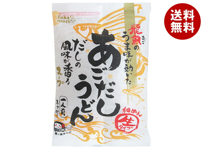 乐天商城 - 五木食品 タカモリ あごだしうどん 158g×20個入×(2ケース)｜ 送料無料 うどん 袋麺 ウドン 生タイプ麺 和風 スープ 五木