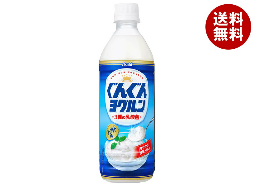 楽天市場】ぐるぐるヨーグルトの通販