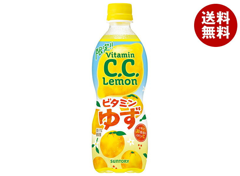 楽天市場】ゆずれもんサイダー 24本の通販