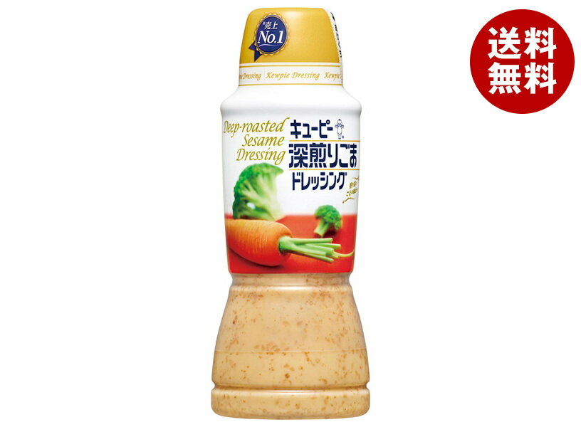 キューピー 深煎りごまドレッシング 380mlペットボトル×6本入｜ 送料無料 調味料 食品 ドレッシング PET