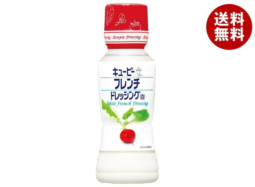 キューピー フレンチドレッシング(白) 180mlペットボトル×12本入｜ 送料無料 調味料 食品 ドレッシング PET