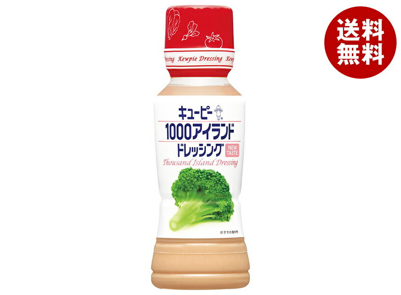 キューピー 1000アイランドドレッシング 180mlペットボトル×12本入×(2ケース)｜ 送料無料 調味料 食品 サウザンドレッシング PET