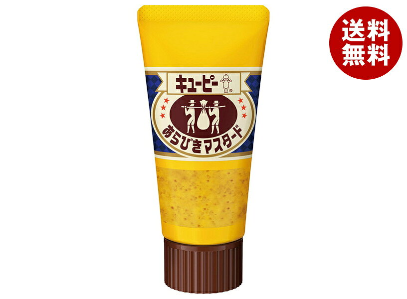 キューピー あらびきマスタード 50g×12個入×(2ケース)｜ 送料無料 調味料 食品 粒マスタード