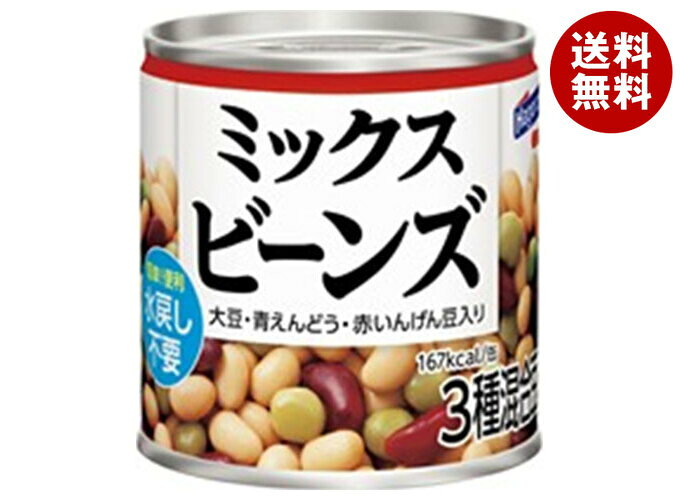 JANコード:4902560219716 原材料 大豆(遺伝子組換えでない)、青えんどう、赤いんげん豆、食塩/粗製海水塩化マグネシウム、酸化防止剤(ビタミンC) 栄養成分 (1缶当り)エネルギー167kcal、たんぱく質13.3g、脂質2.9g、炭水化物27.7g、糖質16.3g、食物繊維11.4g、食塩相当量0.2g、大豆イソブラボン2mg 内容 カテゴリ:一般食品、野菜サイズ：165以下(g,ml) 賞味期間 (メーカー製造日より)36ヶ月 名称 3種混合豆・ドライパック 保存方法 直接日光を避け、常温で保存してください。 備考 販売者:はごろもフーズ株式会社静岡市清水区島崎町151番地 ※当店で取り扱いの商品は様々な用途でご利用いただけます。 御歳暮 御中元 お正月 御年賀 母の日 父の日 残暑御見舞 暑中御見舞 寒中御見舞 陣中御見舞 敬老の日 快気祝い 志 進物 内祝 御祝 結婚式 引き出物 出産御祝 新築御祝 開店御祝 贈答品 贈物 粗品 新年会 忘年会 二次会 展示会 文化祭 夏祭り 祭り 婦人会 こども会 イベント 記念品 景品 御礼 御見舞 御供え クリスマス バレンタインデー ホワイトデー お花見 ひな祭り こどもの日 ギフト プレゼント 新生活 運動会 スポーツ マラソン 受験 パーティー バースデー