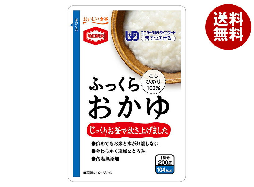 亀田製菓 ふっくらおかゆ 200gパウチ×24袋入｜ 送料無料 一般食品 レトルト食品 ご...