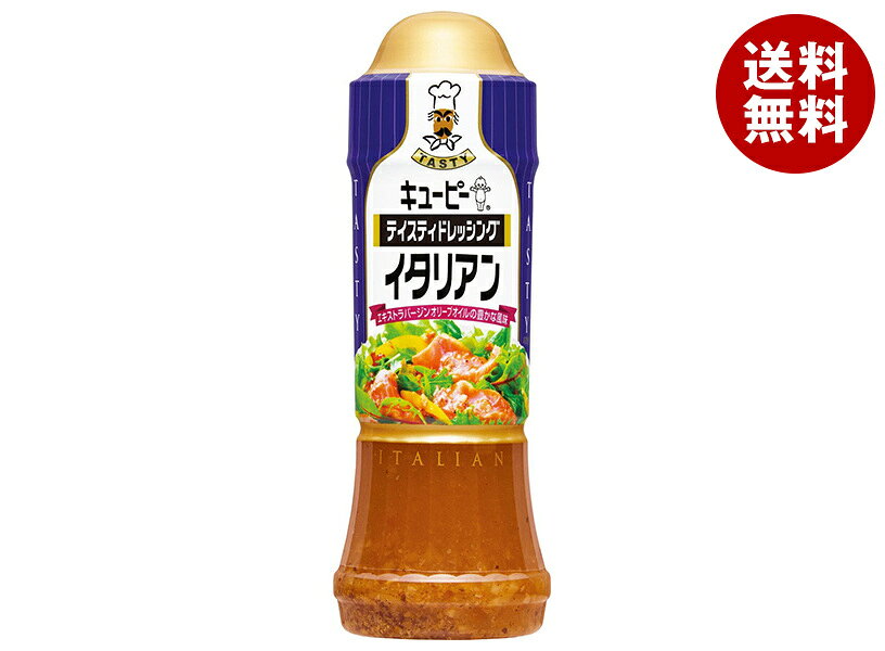 キューピー テイスティドレッシング イタリアン 210mlペットボトル×12本入×(2ケー...