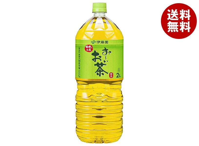 伊藤園 お〜いお茶 緑茶 2Lペットボトル×6本入×(2ケース)｜ 送料無料 緑茶 お茶 20...