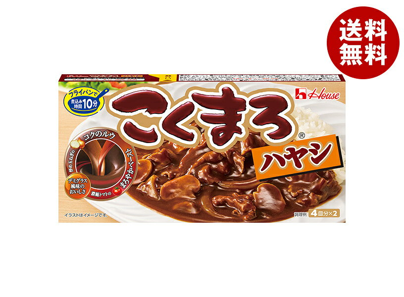 JANコード:4902402869499 原材料 食用油脂(牛脂豚脂混合油(国内製造)、パーム油)、小麦粉、砂糖、食塩、でんぷん、チキンエキス、ココアパウダー、オニオンパウダー、ぶどう糖、ローストオニオンパウダー、酵母エキス加工品、酵母エキス、玉ねぎ加工品、トマトパウダー、濃縮トマト、香辛料、赤ワインソースベース、粉末ソース、野菜エキス、トマトエキス、脱脂粉乳/着色料(カラメル、パプリカ色素)、調味料(アミノ酸等)、酸味料、乳化剤、香料、香辛料抽出物、(一部に乳成分・小麦・大豆・鶏肉・豚肉・りんごを含む) 栄養成分 (1皿分製品(18.8g)あたり) エネルギー97kcal、たんぱく質1.1g、脂質6.4g、炭水化物8.6g、食塩相当量2.2g 内容 カテゴリ：一般食品、ルウ、ハヤシサイズ：170～230(g,ml) 賞味期間 (メーカー製造日より)19ヶ月 名称 ハヤシルウ 保存方法 直射日光を避け、湿気が少なく涼しい場所で保存 備考 製造者:ハウス食品株式会社大阪府東大阪市御厨栄町1-5-7 ※当店で取り扱いの商品は様々な用途でご利用いただけます。 御歳暮 御中元 お正月 御年賀 母の日 父の日 残暑御見舞 暑中御見舞 寒中御見舞 陣中御見舞 敬老の日 快気祝い 志 進物 内祝 御祝 結婚式 引き出物 出産御祝 新築御祝 開店御祝 贈答品 贈物 粗品 新年会 忘年会 二次会 展示会 文化祭 夏祭り 祭り 婦人会 こども会 イベント 記念品 景品 御礼 御見舞 御供え クリスマス バレンタインデー ホワイトデー お花見 ひな祭り こどもの日 ギフト プレゼント 新生活 運動会 スポーツ マラソン 受験 パーティー バースデー