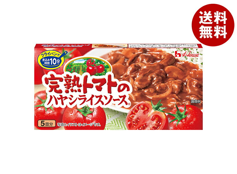 [ポイント5倍！6/26(金)1時59分まで全品対象エントリー&購入]ハウス食品 完熟トマ...