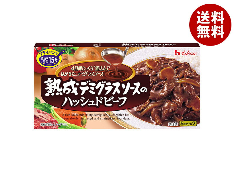 JANコード:4902402853726 原材料 食用油脂(牛脂豚脂混合油(国内製造)、パーム油)、小麦粉、でんぷん、食塩、砂糖、ビーフエキス、トマトパウダー、調味油、デミグラスソース、デキストリン、ぶどう糖、赤ワインソースベース、調味ローストガーリックペースト、オニオンパウダー、ローストオニオンパウダー、粉末ソース、香辛料、トマト調味料、醸造調味料/着色料(カラメル、パプリカ色素)、調味料(アミノ酸等)、乳化剤、酸味料、香料、甘味料(スクラロース)、(一部に乳成分・小麦・牛肉・ごま・大豆・鶏肉・豚肉を含む) 栄養成分 (100gあたり)エネルギー532kcal、たんぱく質5.74g、脂質39.23g、炭水化物38.89g、食塩相当量12.12gナトリウム4770mg 内容 カテゴリ：調味料、ハヤシルウサイズ:165以下(g,ml) 賞味期間 (メーカー製造日より)19ヶ月 名称 ハヤシルウ 保存方法 直射日光を避け、湿気が少なく涼しい場所で保存してください。 備考 販売者:ハウス食品株式会社大阪府東大阪市御厨栄町1-5-7 ※当店で取り扱いの商品は様々な用途でご利用いただけます。 御歳暮 御中元 お正月 御年賀 母の日 父の日 残暑御見舞 暑中御見舞 寒中御見舞 陣中御見舞 敬老の日 快気祝い 志 進物 内祝 御祝 結婚式 引き出物 出産御祝 新築御祝 開店御祝 贈答品 贈物 粗品 新年会 忘年会 二次会 展示会 文化祭 夏祭り 祭り 婦人会 こども会 イベント 記念品 景品 御礼 御見舞 御供え クリスマス バレンタインデー ホワイトデー お花見 ひな祭り こどもの日 ギフト プレゼント 新生活 運動会 スポーツ マラソン 受験 パーティー バースデー