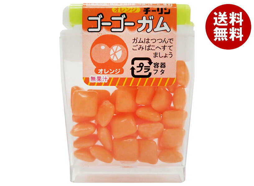 チーリン製菓 ゴーゴー ガム 8g×30個入｜ 送料無料 お菓子 おやつ 駄菓子 ガム オレンジ