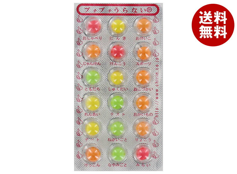 チーリン製菓 プチプチ うらない 18粒×30個入×(2ケース)｜ 送料無料 お菓子 おやつ チョコ チョコレート 駄菓子 プチプチチョコ