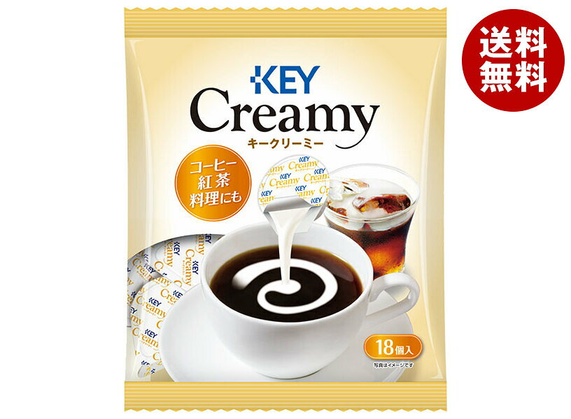 [ポイント5倍！6/26(金)1時59分まで全品対象エントリー&購入]キーコーヒー クリー...