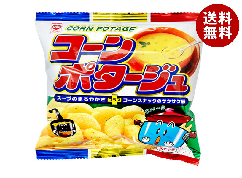 やおきん コーンポタージュ 20g×30袋入｜ 送料無料 お菓子 スナック菓子 コーンポタージュ
