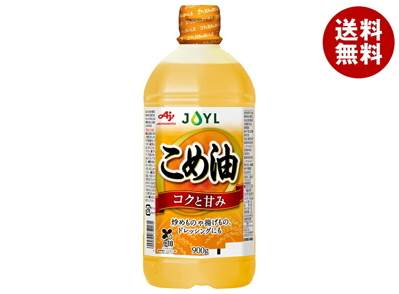 JANコード:4902590148079 原材料 食用こめ油(国内製造) 栄養成分 (大さじ1杯(14g)当たり)エネルギー126kcal、たんぱく質0g、脂質14g、炭水化物0mg、食塩相当量0mg 内容 カテゴリ:一般食品、食用油、こめ油サイズ:600～995(g,ml) 賞味期間 (メーカー製造日より)13ヶ月 名称 食用こめ油 保存方法 常温、暗所保存 備考 製造者:株式会社J-オイルミルズ東京都中央区明石町8-1 ※当店で取り扱いの商品は様々な用途でご利用いただけます。 御歳暮 御中元 お正月 御年賀 母の日 父の日 残暑御見舞 暑中御見舞 寒中御見舞 陣中御見舞 敬老の日 快気祝い 志 進物 内祝 御祝 結婚式 引き出物 出産御祝 新築御祝 開店御祝 贈答品 贈物 粗品 新年会 忘年会 二次会 展示会 文化祭 夏祭り 祭り 婦人会 こども会 イベント 記念品 景品 御礼 御見舞 御供え クリスマス バレンタインデー ホワイトデー お花見 ひな祭り こどもの日 ギフト プレゼント 新生活 運動会 スポーツ マラソン 受験 パーティー バースデー