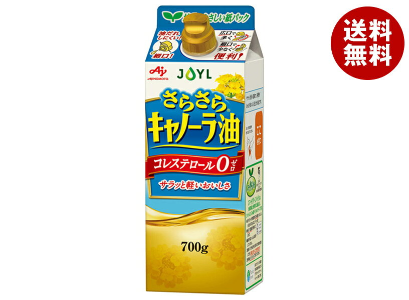 JANコード:4902590147997 原材料 食用なたね油(国内製造) 栄養成分 (大さじ1杯(14g)あたり)エネルギー126kcal、たんぱく質0g、脂質14g(飽和脂肪酸0.7～1.1g)、コレステロール0mg、炭水化物0mg、食塩相当量0mg 内容 カテゴリ:一般食品、食用油、紙パックサイズ:600～995(g,ml) 賞味期間 (メーカー製造日より)25ヶ月 名称 食用なたね油 保存方法 キャップをしっかり閉めて、立てて保存してください。 備考 製造者:株式会社J-オイルミルズ東京都中央区明石町8-1 ※当店で取り扱いの商品は様々な用途でご利用いただけます。 御歳暮 御中元 お正月 御年賀 母の日 父の日 残暑御見舞 暑中御見舞 寒中御見舞 陣中御見舞 敬老の日 快気祝い 志 進物 内祝 御祝 結婚式 引き出物 出産御祝 新築御祝 開店御祝 贈答品 贈物 粗品 新年会 忘年会 二次会 展示会 文化祭 夏祭り 祭り 婦人会 こども会 イベント 記念品 景品 御礼 御見舞 御供え クリスマス バレンタインデー ホワイトデー お花見 ひな祭り こどもの日 ギフト プレゼント 新生活 運動会 スポーツ マラソン 受験 パーティー バースデー