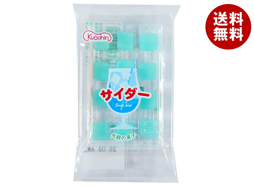 Rakuten - [ポイント5倍！6/26(金)1時59分まで全品対象エントリー&購入]共親製菓 袋入 サイダーN 12粒×20個入×(2ケース)｜ 送料無料 共親 駄菓子 サイダー餅 サイダー味