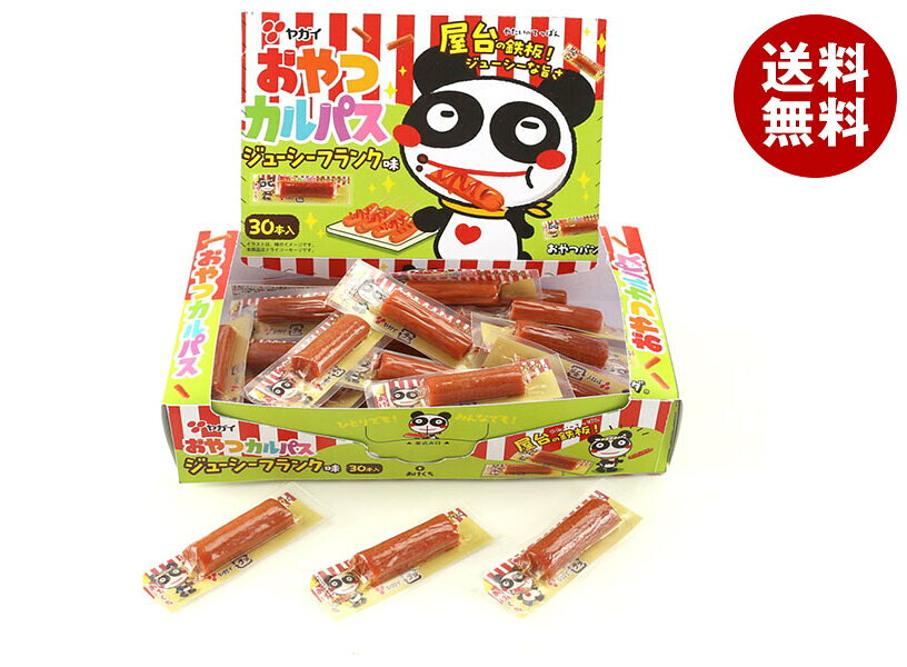 JANコード:4903020055677 原材料 鶏肉(国産)、豚脂肪、結着材料(粗ゼラチン、でん粉)、糖類(砂糖、麦芽糖)、豚コラーゲン、粉末ソース、食塩、香辛料、豚肉、トマト粉末/調味料(アミノ酸等)、リン酸塩(Na)、くん液、pH調整剤、香料、酸化防止剤(V.C)、酸味料、発色剤(亜硝酸Na)、(一部に牛肉・鶏肉・豚肉・ゼラチンを含む) 栄養成分 (1本(3gあたり))エネルギー14kcal、たんぱく質0.6g、脂質1.1g、炭水化物0.4g、糖質0.4g、食物繊維0.0g、食塩相当量0.1g 内容 カテゴリ:お菓子、珍味・おつまみ、袋サイズ:165以下(g,ml) 賞味期間 (メーカー製造日より)7ヶ月 名称 ドライソーセージ 保存方法 直射日光・高温多湿を避け常温保存 備考 製造者:株式会社ヤガイ山形県山形市富神台8番地 ※当店で取り扱いの商品は様々な用途でご利用いただけます。 御歳暮 御中元 お正月 御年賀 母の日 父の日 残暑御見舞 暑中御見舞 寒中御見舞 陣中御見舞 敬老の日 快気祝い 志 進物 内祝 御祝 結婚式 引き出物 出産御祝 新築御祝 開店御祝 贈答品 贈物 粗品 新年会 忘年会 二次会 展示会 文化祭 夏祭り 祭り 婦人会 こども会 イベント 記念品 景品 御礼 御見舞 御供え クリスマス バレンタインデー ホワイトデー お花見 ひな祭り こどもの日 ギフト プレゼント 新生活 運動会 スポーツ マラソン 受験 パーティー バースデー