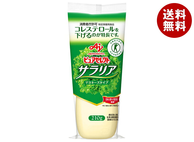 味の素 ピュアセレクト サラリア【特定保健用食品 特保】 210g×20本入×(2ケース)｜ 送料無料 マヨネーズ 低脂肪 コレステロール控えめ 健康 マヨ ドレッシング サラダ 調味料 misonoya-10044622 MISONOYA楽天市場店 パッケージ画像