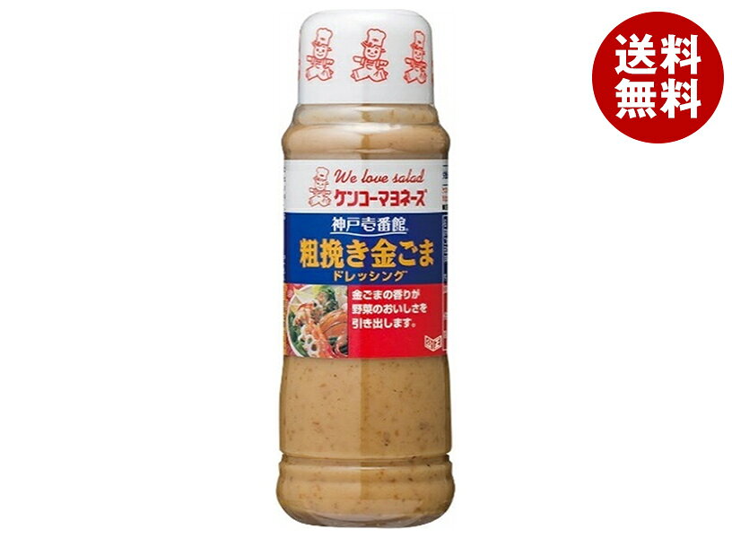 ケンコーマヨネーズ 神戸壱番館 粗挽き金ごまドレッシング 300ml×12本入×(2ケース)｜ 送料無料 調味料 ドレッシング 胡麻 ゴマ ゴマドレ