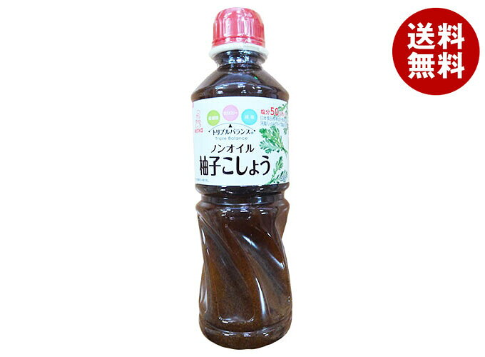 JANコード:4971880157459 原材料 醸造酢、しょうゆ、発酵調味料、ゆず皮、ゆず胡椒、大根おろし、食塩、ごま、酵母エキス/増粘剤(加工デンプン、キサンタン)、調味料(無機塩等)、甘味料(スクラロース)、香料、(一部に小麦・ごま・大豆を含む) 栄養成分 (大さじ約1杯(15g)当たり)熱量4kcal、たんぱく質0.2g、脂質0.1g、炭水化物0.7g(糖質0.6g(糖類0.1g)食物繊維0.1g)、食塩相当量0.5g 内容 カテゴリ：調味料、ドレッシングサイズ:370～555(g,ml) 賞味期間 (メーカー製造日より)6ヶ月 名称 ドレッシングタイプ調味料 保存方法 直射日光を避け、なるべく涼しい所で保存して下さい 備考 販売者:ケンコーマヨネーズ株式会社兵庫県神戸市灘区都通3-3-16 ※当店で取り扱いの商品は様々な用途でご利用いただけます。 御歳暮 御中元 お正月 御年賀 母の日 父の日 残暑御見舞 暑中御見舞 寒中御見舞 陣中御見舞 敬老の日 快気祝い 志 進物 内祝 御祝 結婚式 引き出物 出産御祝 新築御祝 開店御祝 贈答品 贈物 粗品 新年会 忘年会 二次会 展示会 文化祭 夏祭り 祭り 婦人会 こども会 イベント 記念品 景品 御礼 御見舞 御供え クリスマス バレンタインデー ホワイトデー お花見 ひな祭り こどもの日 ギフト プレゼント 新生活 運動会 スポーツ マラソン 受験 パーティー バースデー