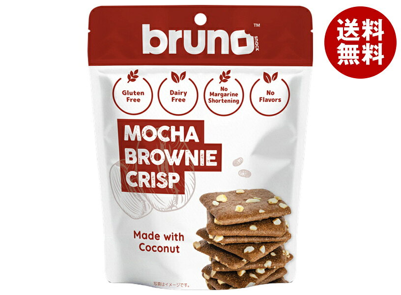 ブルーノスナック クリスピー モカブラウニー 60g×12個入｜ 送料無料 お菓子 焼菓子 モカ ブラウニー クリスピー
