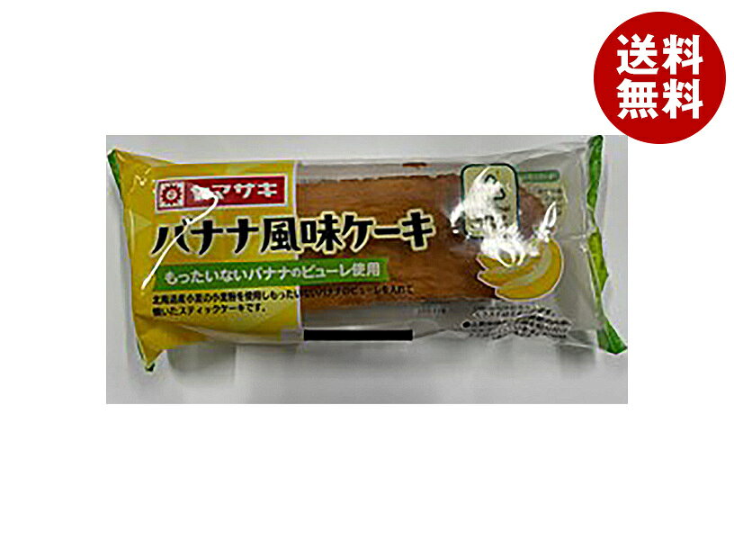 JANコード:4903110788133 原材料 小麦粉(国内製造)、液卵(国内製造)、砂糖調製品(砂糖)、水あめ、ショートニング、乳化油脂、バナナピューレ、発酵種、食塩、乳等を主要原料とする食品/トレハロース、ソルビット、グリセリン、乳化剤、膨脹剤、香料、フラボノイド色素 栄養成分 (1包装あたり)熱量254kcal、たんぱく質4.4g、脂質9.8g、炭水化物37.1g、食塩相当量0.4g 内容 カテゴリ:一般食品、洋菓子 賞味期間 (メーカー製造日より)35日 名称 洋菓子 保存方法 直射日光、高温多湿を避けて保存してください。 備考 販売者:山崎製パン株式会社東京都千代田区岩本町3-10-1 ※当店で取り扱いの商品は様々な用途でご利用いただけます。 御歳暮 御中元 お正月 御年賀 母の日 父の日 残暑御見舞 暑中御見舞 寒中御見舞 陣中御見舞 敬老の日 快気祝い 志 進物 内祝 御祝 結婚式 引き出物 出産御祝 新築御祝 開店御祝 贈答品 贈物 粗品 新年会 忘年会 二次会 展示会 文化祭 夏祭り 祭り 婦人会 こども会 イベント 記念品 景品 御礼 御見舞 御供え クリスマス バレンタインデー ホワイトデー お花見 ひな祭り こどもの日 ギフト プレゼント 新生活 運動会 スポーツ マラソン 受験 パーティー バースデー