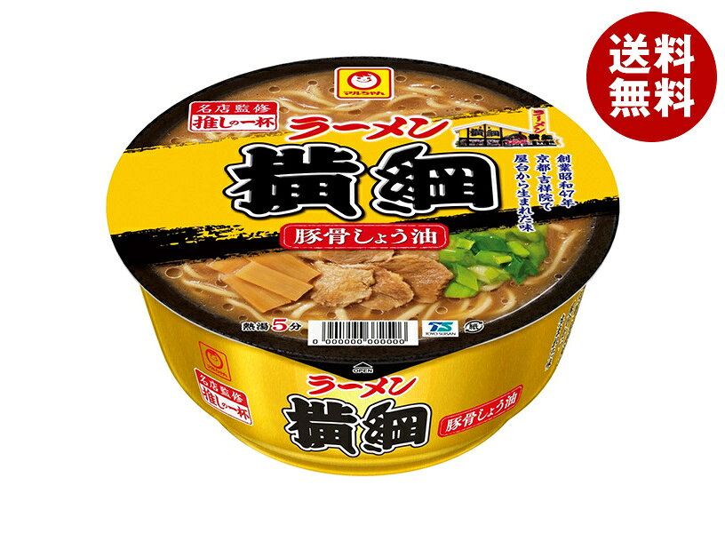 東洋水産 推しの一杯 ラーメン横綱 豚骨しょう油 121g×12個入｜ 送料無料 醤油 とんこつ カップ麺 インスタント ラーメン