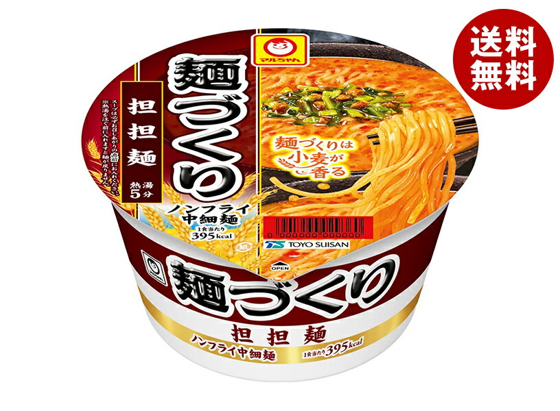 東洋水産 マルちゃん 麺づくり 担担麺 110g×12個入｜ 送料無料 インスタント カップ麺 坦々麺