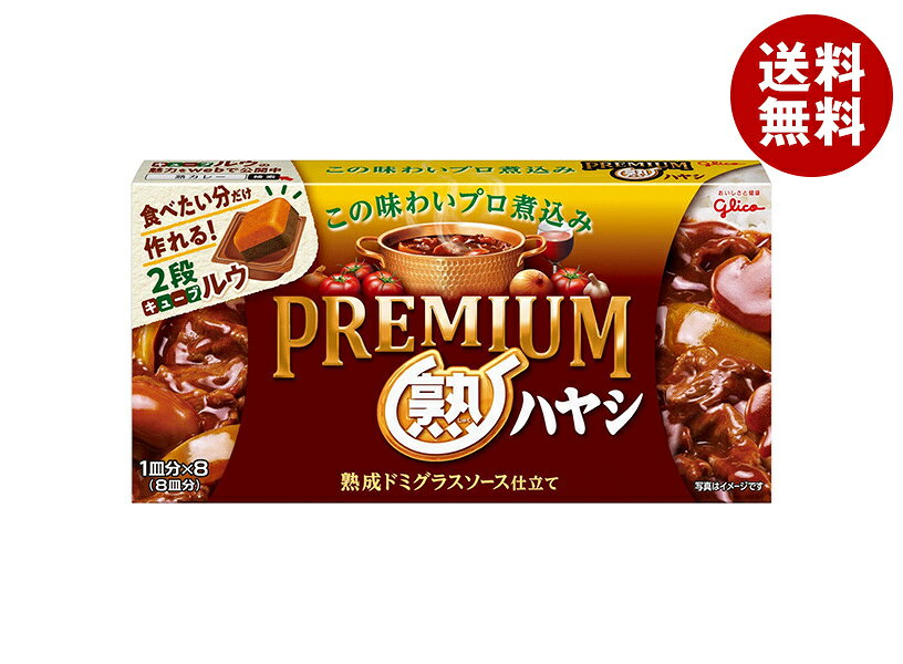 [ポイント5倍！8/11(火)1時59分まで全品対象エントリー&購入]江崎グリコ グリコ プ...