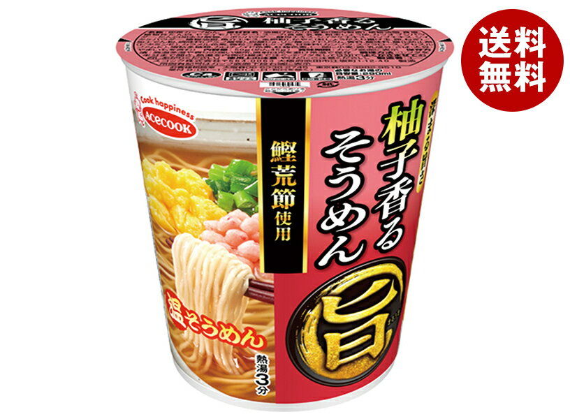 エースコック まる旨 柚子香るそうめん 50g×12個入｜ 送料無料 インスタント カッ...