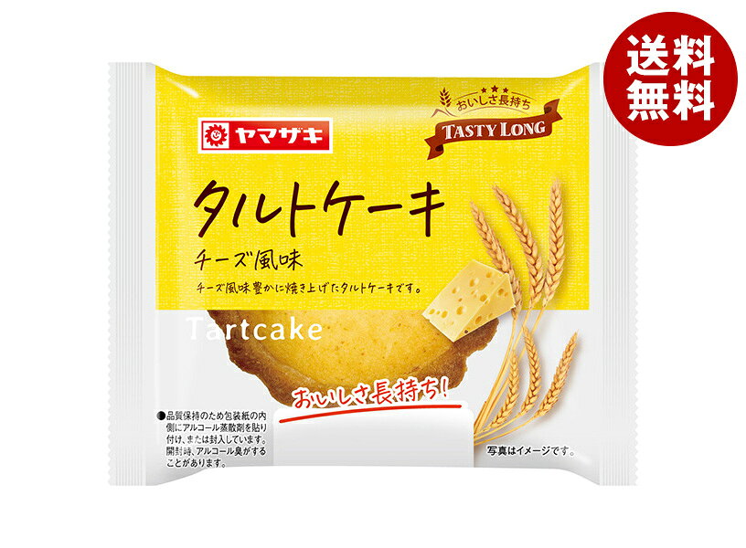 山崎製パン タルトケーキ チーズ風味 ×10個入×(2ケース)｜ 送料無料 パン 保存 ロングライフ 洋菓子 ケーキ