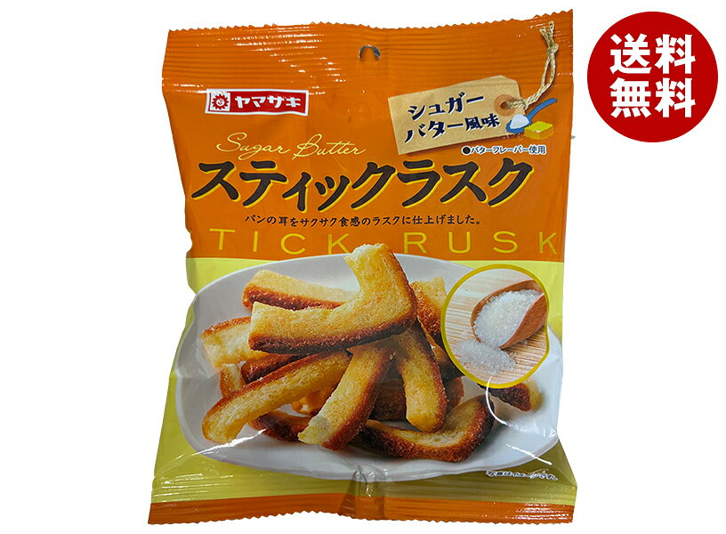 JANコード:4903110760610 原材料 パン(国内製造)、植物油脂、砂糖、加糖全粉乳、食塩/乳化剤、酢酸Na、香料、イーストフード、酸化防止剤(チャ抽出物、V.E)、V.C 栄養成分 (1袋当たり)熱量369kcal、たんぱく質5.5g、脂質22.7g、炭水化物35.6g、食塩相当量0.7g 内容 カテゴリ:一般食品、菓子、袋サイズ:165以下(g,ml) 賞味期間 (メーカー製造日より)150日 名称 菓子 保存方法 直射日光の当たる所、高温多湿をおさけください。 備考 販売者:山崎製パン株式会社東京都千代田区岩本町3-10-1 ※当店で取り扱いの商品は様々な用途でご利用いただけます。 御歳暮 御中元 お正月 御年賀 母の日 父の日 残暑御見舞 暑中御見舞 寒中御見舞 陣中御見舞 敬老の日 快気祝い 志 進物 内祝 御祝 結婚式 引き出物 出産御祝 新築御祝 開店御祝 贈答品 贈物 粗品 新年会 忘年会 二次会 展示会 文化祭 夏祭り 祭り 婦人会 こども会 イベント 記念品 景品 御礼 御見舞 御供え クリスマス バレンタインデー ホワイトデー お花見 ひな祭り こどもの日 ギフト プレゼント 新生活 運動会 スポーツ マラソン 受験 パーティー バースデー