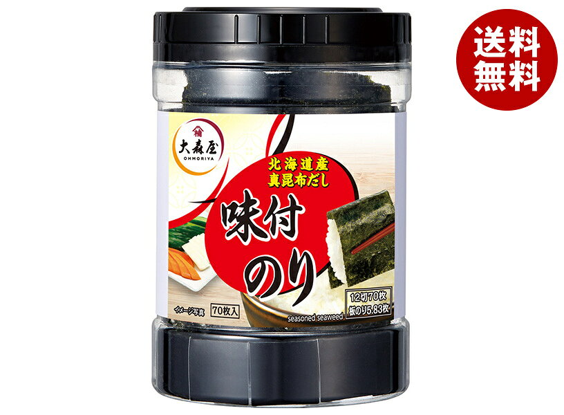 大森屋 味付卓上70 (12切70枚)×10個入｜ 送料無料 乾物 海苔 味付海苔 のり
