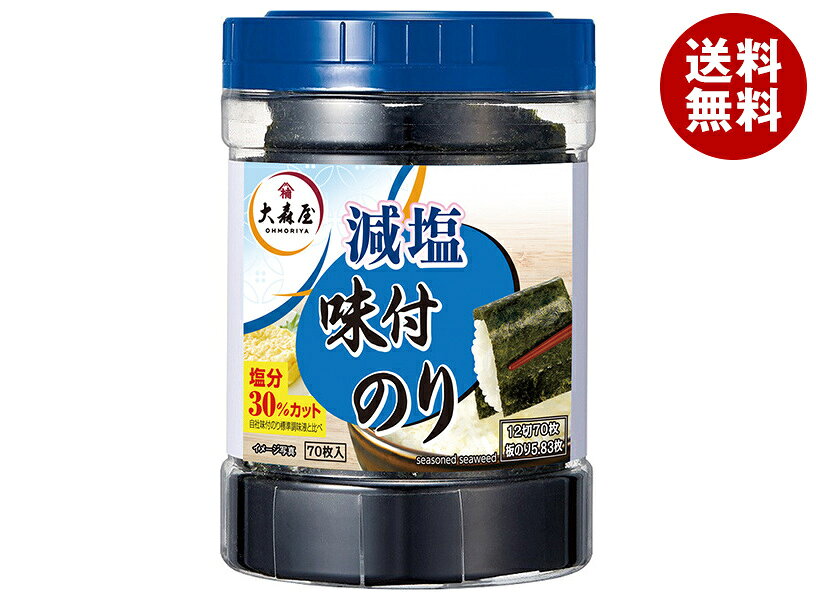 JANコード:4901191231470 原材料 乾のり(国産)、砂糖、蛋白加水分解物、醤油、ホタテエキス、昆布エキス、かつお節エキス、食塩、唐辛子、酵母エキス/酒精、(一部に小麦・大豆を含む) 栄養成分 (1本(板のり5.83枚)あたり)エネルギー39kcal、たんぱく質6.8g、脂質0.7g、炭水化物10.9g、糖質6.0g、食物繊維4.9g、食塩相当量0.7g 内容 カテゴリ:一般食品、乾物、海苔 賞味期間 (メーカー製造日より)10ヶ月 名称 味付のり 保存方法 高温多湿をさけて保存してください。 備考 製造者:株式会社大森屋大阪市此花区西九条1-1-60 ※当店で取り扱いの商品は様々な用途でご利用いただけます。 御歳暮 御中元 お正月 御年賀 母の日 父の日 残暑御見舞 暑中御見舞 寒中御見舞 陣中御見舞 敬老の日 快気祝い 志 進物 内祝 御祝 結婚式 引き出物 出産御祝 新築御祝 開店御祝 贈答品 贈物 粗品 新年会 忘年会 二次会 展示会 文化祭 夏祭り 祭り 婦人会 こども会 イベント 記念品 景品 御礼 御見舞 御供え クリスマス バレンタインデー ホワイトデー お花見 ひな祭り こどもの日 ギフト プレゼント 新生活 運動会 スポーツ マラソン 受験 パーティー バースデー