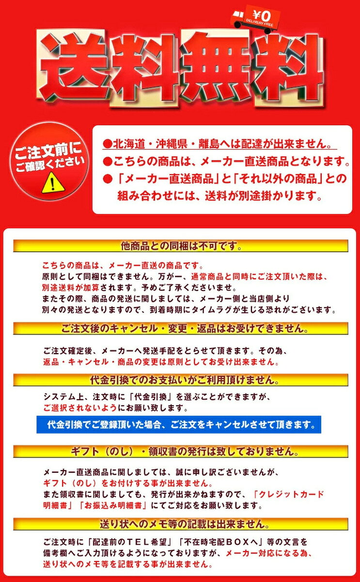 [ポイント5倍！8/11(火)1時59分まで全品対象エントリー&購入]岩塚製菓 新潟ぬれせ...