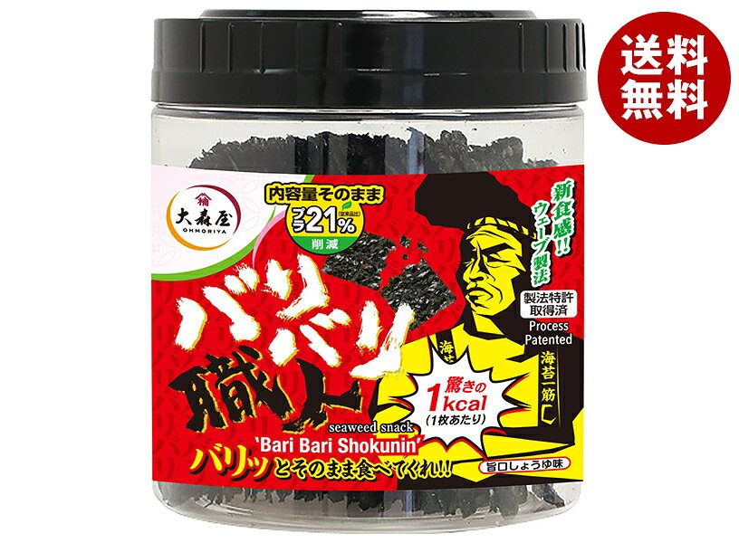 大森屋 バリバリ職人 30枚×5個入×(2ケース)｜ 送料無料 乾物 海苔 味付海苔 のり