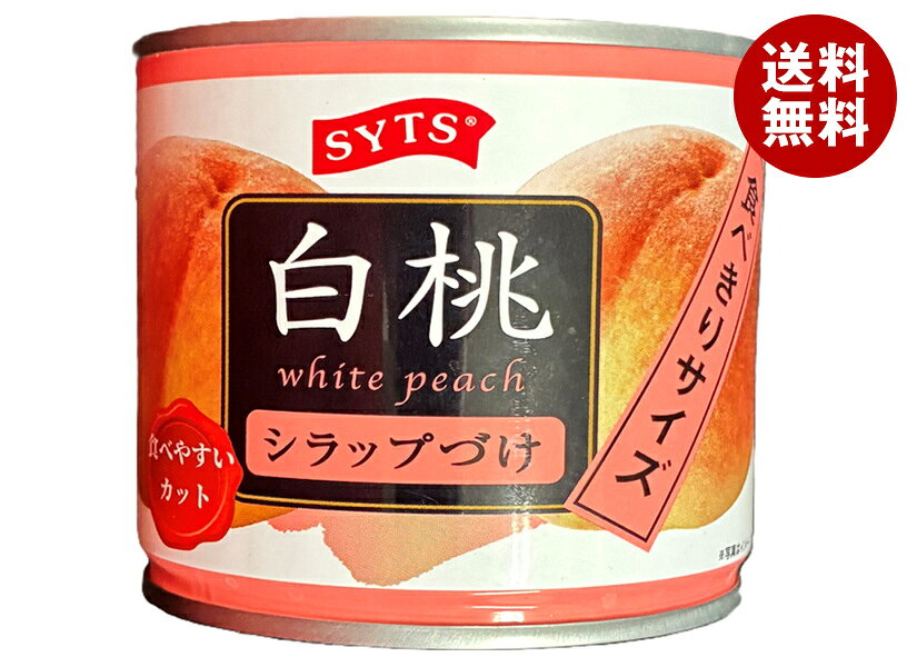 三洋通商 食べきりサイズ 白桃 184g缶×24個入×(2ケース)｜ 送料無料 缶詰 フルーツ 果実 くだもの 白桃 もも