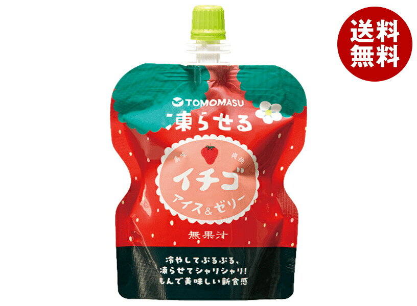 友桝飲料 果実 アイス & ゼリー イチゴ 130g×30個入｜ 送料無料 イチゴ 苺 飲料 アイス 果実 ゼリー