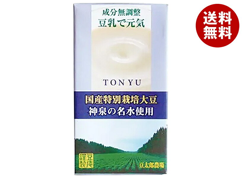 JANコード:4963809000854 原材料 大豆 栄養成分 (125mlあたり)エネルギー78kcal、たんぱく質7.3g、脂質4.4g、炭水化物2.3g、ナトリウム4.9mg、カルシウム37mg、マグネシウム44.6mg、ビタミンE0.4mg、コレステロール0mg 内容 カテゴリ:豆乳、大豆、成分無調整、パックサイズ:165以下(g,ml) 賞味期間 (メーカー製造日より)常温9ヶ月 名称 保存方法 直射日光を避け、常温で保存してください 備考 販売者:株式会社ヤマキ埼玉県児玉郡神川町大字下阿久原955 ※当店で取り扱いの商品は様々な用途でご利用いただけます。 御歳暮 御中元 お正月 御年賀 母の日 父の日 残暑御見舞 暑中御見舞 寒中御見舞 陣中御見舞 敬老の日 快気祝い 志 進物 内祝 御祝 結婚式 引き出物 出産御祝 新築御祝 開店御祝 贈答品 贈物 粗品 新年会 忘年会 二次会 展示会 文化祭 夏祭り 祭り 婦人会 こども会 イベント 記念品 景品 御礼 御見舞 御供え クリスマス バレンタインデー ホワイトデー お花見 ひな祭り こどもの日 ギフト プレゼント 新生活 運動会 スポーツ マラソン 受験 パーティー バースデー