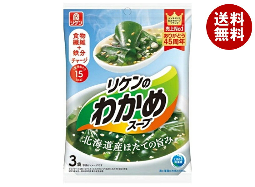理研ビタミン わかめスープ 3袋入 (5.3g×3袋)×10袋入×(2ケース)｜ 送料無料 インスタント食品 スープ 即席