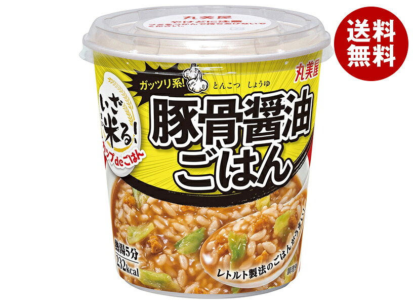 JANコード:4902820136227 原材料 【ごはん】るち米(国産)、なたね油/トレハロース、乳化剤、酸化防止剤(ビタミンE)、(一部に大豆を含む)【スープ】キャベツ、にんにく粉末、砂糖、食塩、植物性たん白、デキストリン、たん白加水分解物、醤油、エキス(ポーク、オニオン)、豚脂、チキンエキス調味料、ぶどう糖、乳糖、香味油、卵白粉末、胡椒、でん粉、豚肉、鶏肉、水あめ、玉ねぎ粉末、生姜ペースト、にんにくペースト/調味料(アミノ酸等)、増粘剤(加工でん粉、キサンタン)、カラメル色素、卵殻カルシウム、加工でん粉、セルロース、膨張剤、酸化防止剤(ビタミンE、ローズマリー抽出物)、香辛料抽出物、(一部に卵・乳成分・小麦・大豆・鶏肉・豚肉を含む) 栄養成分 (108.1gあたり)エネルギー232kcal、たんぱく質6.2g、脂質2.3g、炭水化物47g、食塩相当量3.0g 内容 カテゴリ：レトルト食品、ごはん、豚骨醤油サイズ:165以下(g,ml) 賞味期間 (メーカー製造日より)12ヶ月 名称 カップごはん 保存方法 直射日光及び高温多湿の場所を避けて保存してください。 備考 販売者:丸美屋食品工業株式会社〒167-8520 東京都杉並区松庵1-15-18 ※当店で取り扱いの商品は様々な用途でご利用いただけます。 御歳暮 御中元 お正月 御年賀 母の日 父の日 残暑御見舞 暑中御見舞 寒中御見舞 陣中御見舞 敬老の日 快気祝い 志 進物 内祝 御祝 結婚式 引き出物 出産御祝 新築御祝 開店御祝 贈答品 贈物 粗品 新年会 忘年会 二次会 展示会 文化祭 夏祭り 祭り 婦人会 こども会 イベント 記念品 景品 御礼 御見舞 御供え クリスマス バレンタインデー ホワイトデー お花見 ひな祭り こどもの日 ギフト プレゼント 新生活 運動会 スポーツ マラソン 受験 パーティー バースデー