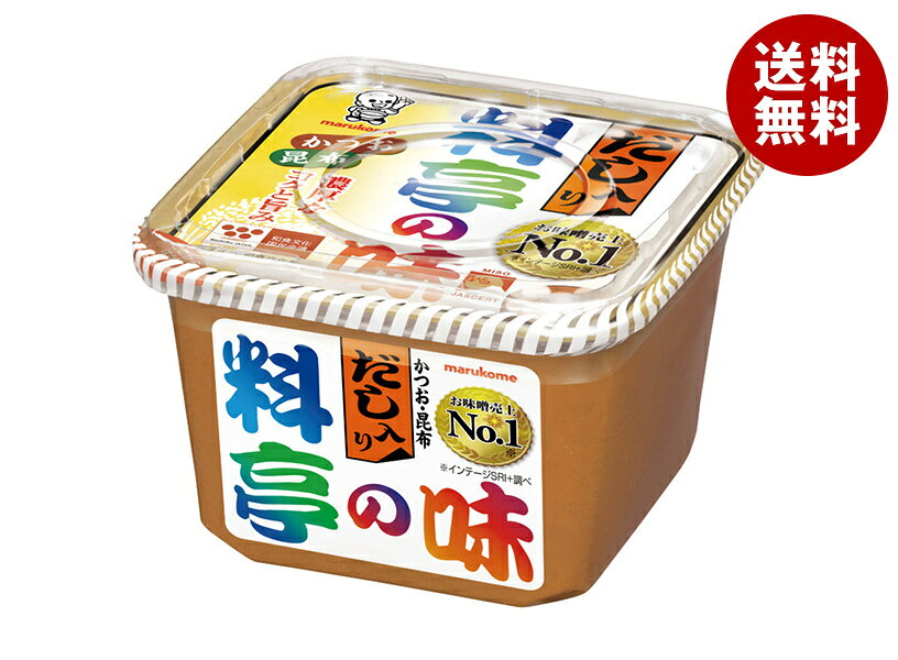 マルコメ だし入り料亭の味 750g×8個入｜ 送料無料 即席 みそ 味噌 みそ汁 味噌汁 米みそ まるこめ