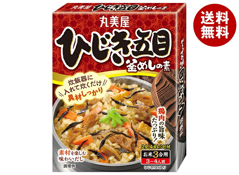 [ポイント5倍！8/11(火)1時59分まで全品対象エントリー&購入]丸美屋 ひじき五目釜...