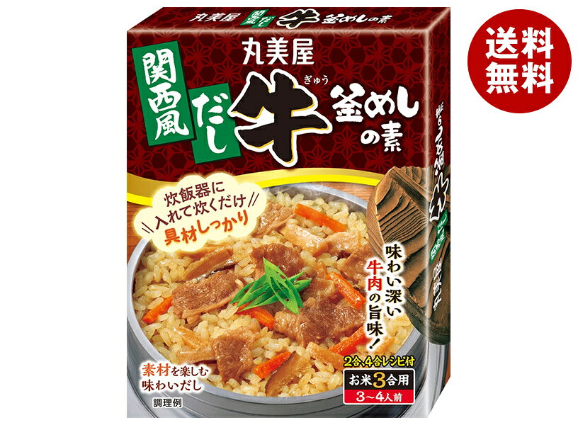 JANコード:4902820210231 原材料 野菜(にんじん、筍)、牛肉(オーストラリア産)、砂糖、発酵調味料、エキス(鰹節、酵母)、牛脂、食塩、椎茸、醤油、でん粉、鰹節粉、還元水あめ、いわし粉、デキストリン/調味料(アミノ酸)、増粘剤(キサンタン)、(一部に小麦・牛肉・大豆を含む) 栄養成分 (1箱(180g)あたり)エネルギー259kcal、たんぱく質12g、脂質13g、炭水化物24g、食塩相当量9.4g 内容 カテゴリ:調味料、釜飯の素、料理の素 賞味期間 (メーカー製造日より)24ヶ月 名称 たきこみごはんのもと(かまめしのもと) 保存方法 直射日光および高温多湿を避けて保存してください。 備考 販売者:丸美屋食品工業株式会社 〒167-8520 東京都杉並区松庵1-15-18 ※当店で取り扱いの商品は様々な用途でご利用いただけます。 御歳暮 御中元 お正月 御年賀 母の日 父の日 残暑御見舞 暑中御見舞 寒中御見舞 陣中御見舞 敬老の日 快気祝い 志 進物 内祝 御祝 結婚式 引き出物 出産御祝 新築御祝 開店御祝 贈答品 贈物 粗品 新年会 忘年会 二次会 展示会 文化祭 夏祭り 祭り 婦人会 こども会 イベント 記念品 景品 御礼 御見舞 御供え クリスマス バレンタインデー ホワイトデー お花見 ひな祭り こどもの日 ギフト プレゼント 新生活 運動会 スポーツ マラソン 受験 パーティー バースデー