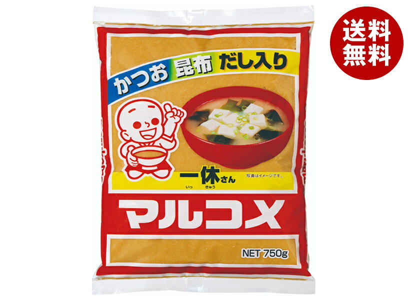 [ポイント5倍！8/27(木)9時59分まで全品対象エントリー&購入]マルコメ 一休さん 750g×12個入｜ 送料無料 味噌 だし入り味噌 味噌 米みそ
