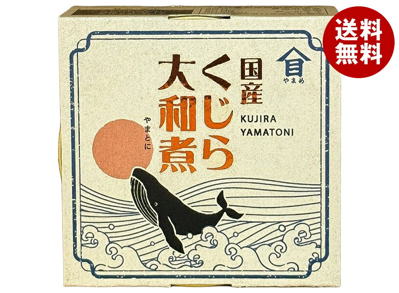 高木商店 くじら 大和煮 90g缶×24個入×(2ケース)｜ 送料無料 缶詰 クジラ 鯨 保存食