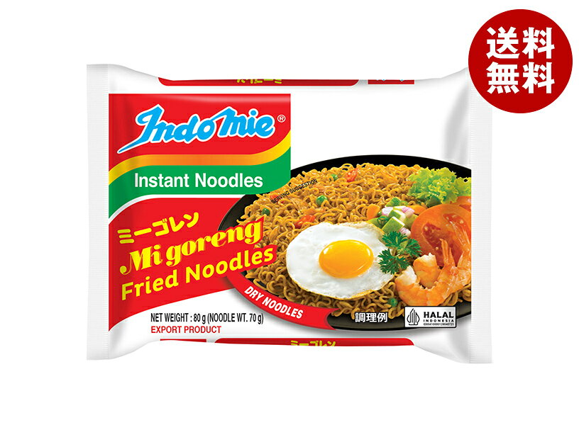 JANコード:8994963004965 原材料 油揚げめん(小麦粉、パーム油、食塩)、粉末調味料(砂糖、食塩、にんにく、トマト)、調味油(パーム油、エシャロット)、たれ(砂糖、食塩、小麦、大豆、レモングラス、スターアニス、ごま油)、チリパウダー(唐辛子)/調味料(アミノ酸等)、かんすい、香料、着色料(カラメル、ビタミンB)、pH調整剤、微粒二酸化ケイ素、酸化防止剤(ビタミンE) 栄養成分 (80gあたり)熱量380kcal、たんぱく質8.4g、脂質16.0g、炭水化物50.6g、食塩相当量1.9g(めん0.7g調味料1.2g) 内容 カテゴリ:インスタント食品、袋めんサイズ:165以下(g,ml) 賞味期間 (メーカー製造日より)10ヶ月 名称 即席中華めん 保存方法 においの強いもののそばや、高温多湿、直射日光を避けて常温で保存してください。 備考 原産国:インドネシア ※当店で取り扱いの商品は様々な用途でご利用いただけます。 御歳暮 御中元 お正月 御年賀 母の日 父の日 残暑御見舞 暑中御見舞 寒中御見舞 陣中御見舞 敬老の日 快気祝い 志 進物 内祝 御祝 結婚式 引き出物 出産御祝 新築御祝 開店御祝 贈答品 贈物 粗品 新年会 忘年会 二次会 展示会 文化祭 夏祭り 祭り 婦人会 こども会 イベント 記念品 景品 御礼 御見舞 御供え クリスマス バレンタインデー ホワイトデー お花見 ひな祭り こどもの日 ギフト プレゼント 新生活 運動会 スポーツ マラソン 受験 パーティー バースデー