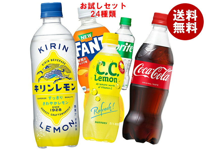 楽天市場】コカコーラ（テイスト（炭酸飲料）サイダー）（水・ソフト