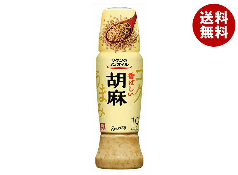 理研ビタミン リケン の ノンオイル セレクティ 香ばしい胡麻 190mlペット×12本入｜ 送料無料 調味料 ドレッシング ノンオイル 胡麻 ごま ゴマ